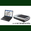 点击查看 LA-S�p�d��植物根系分析�?根系分析�pȝ�� 详细